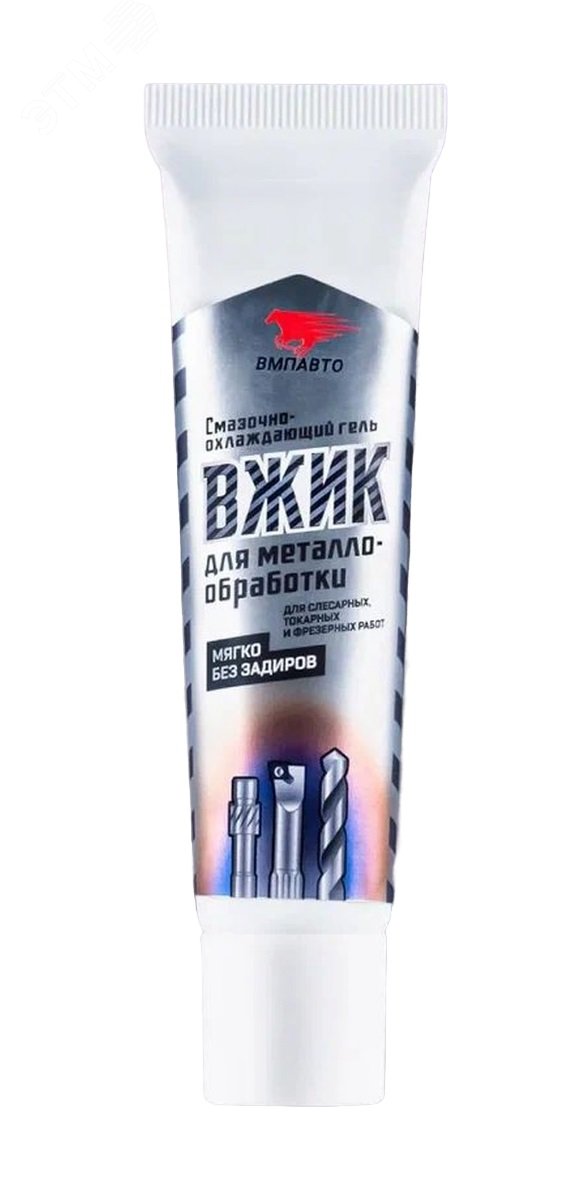 Изображение товара Смазка для металлообработки ВЖИК 30г Туба с европодвесом