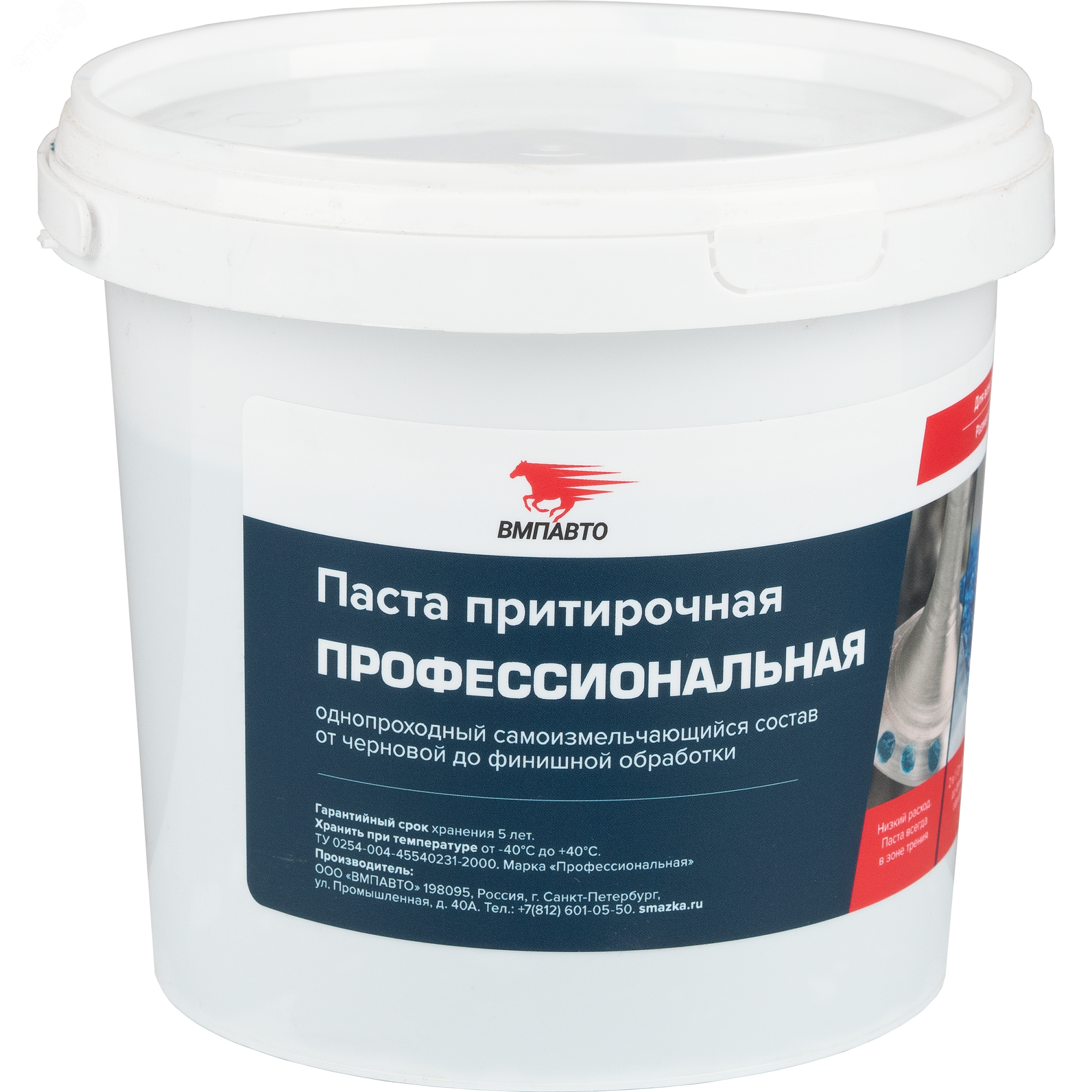 Изображение товара Притирочная паста Профессиональная. 1кг банка (шт)