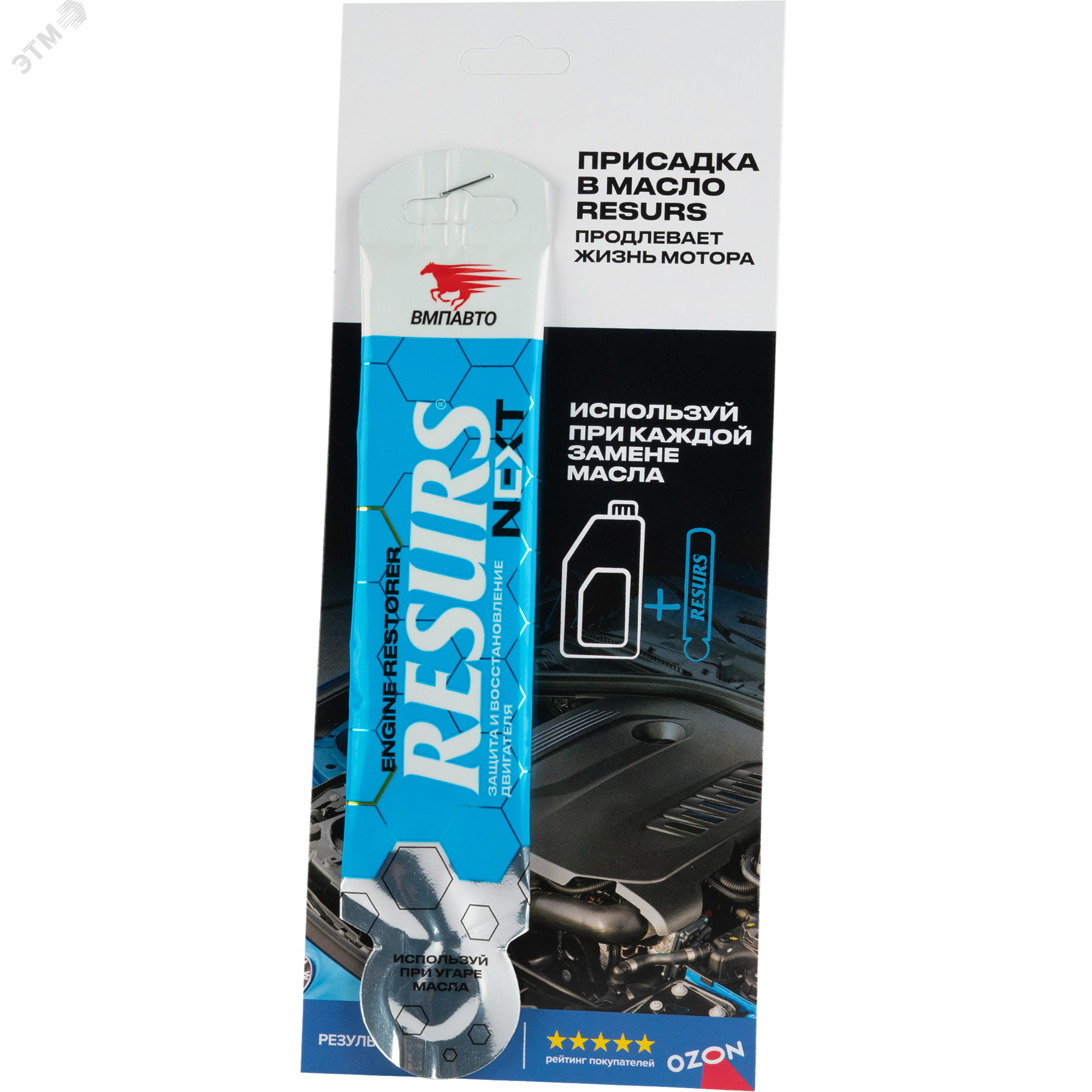 Изображение товара Ресурс Next Стик-пакет для двигателя концентрат присадки 17 г