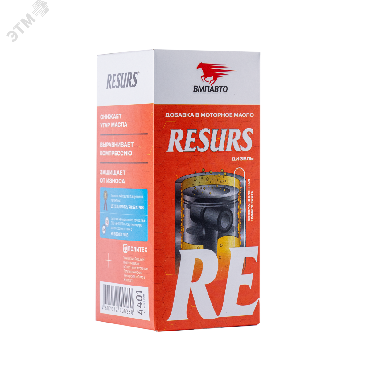 Изображение товара Реметаллизант Resurs д/дизельных двигателей. 50г пласт.флакон (шт)