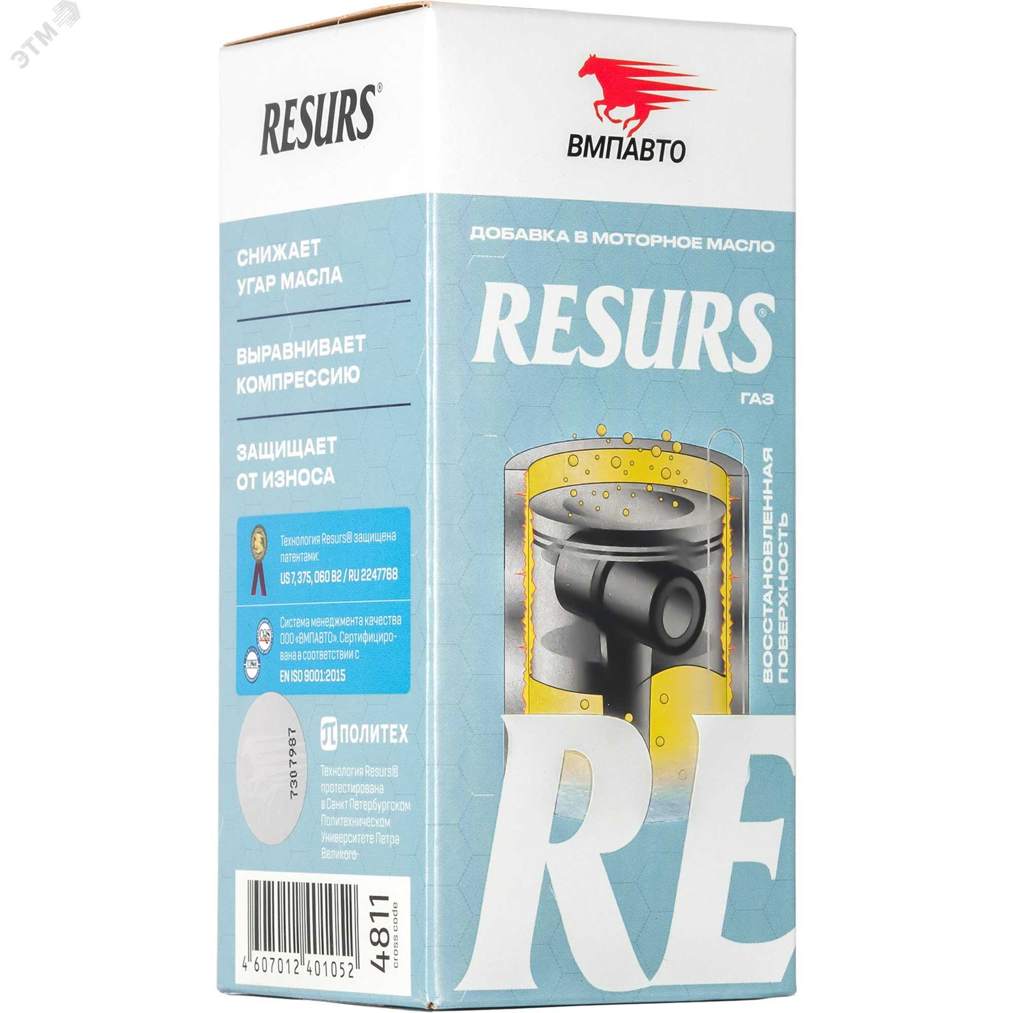 Изображение товара Реметаллизант Resurs GAS 50г пластик флакон для двигателей на метане и пропане