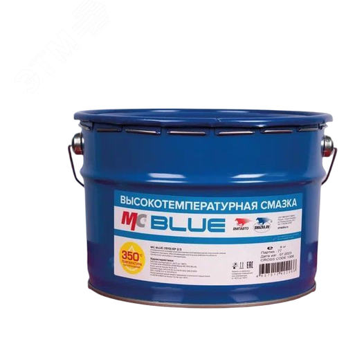 Изображение товара Смазка МС 1510 BLUE высокотемпературная комплексная литиевая, 9 кг евроведро 10 л (шт)