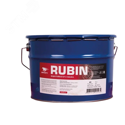 Изображение товара Смазка МС 1520 RUBIN, 9кг ведро (шт)