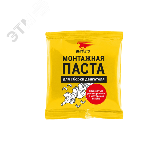 Изображение товара Монтажная паста для сборки двигателя, 50г стик-пакет (шт)