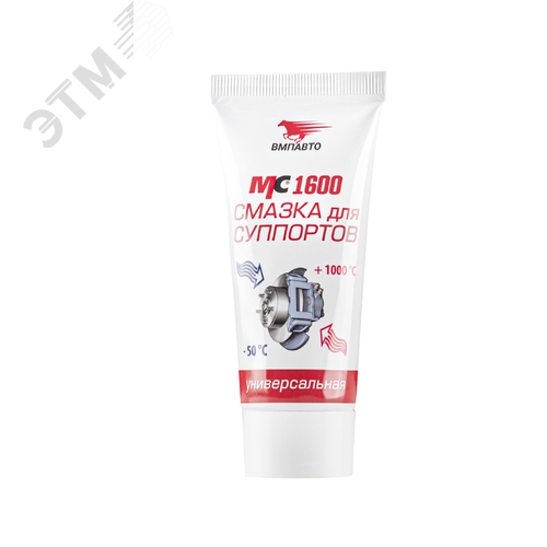 Изображение товара Смазка для суппортов МС 1600, 50г туба с европодвесом (шт)