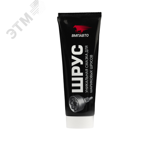 Изображение товара Смазка ШРУС МС, 200г туба с европодвесом (шт)