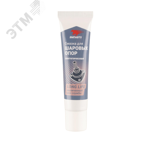 Изображение товара Смазка для шаровых, 30г туба (шт)