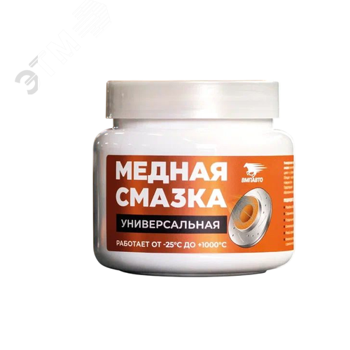 Изображение товара Медная смазка, 400г банка (шт)