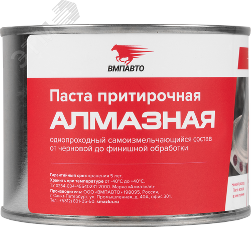 Изображение товара Притирочная паста Алмазная. 400г банка (шт)