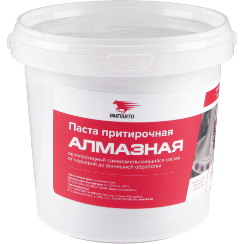 Изображение товара Притирочная паста Алмазная. 1кг банка (шт)