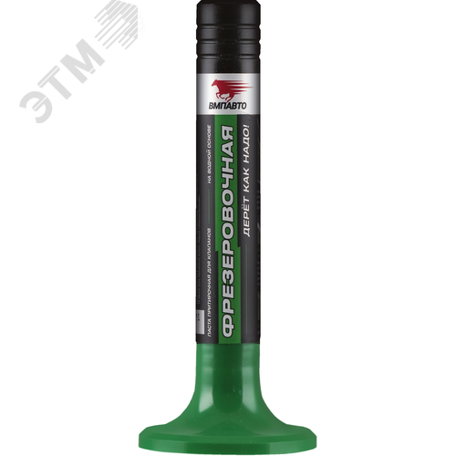 Изображение товара Притирочная паста Фрезеровочная. 40г флакон (шт)