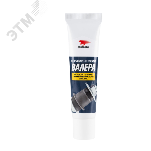 Изображение товара Смазка керамическая ВАЛЕРА, туба, 30 г (шт)
