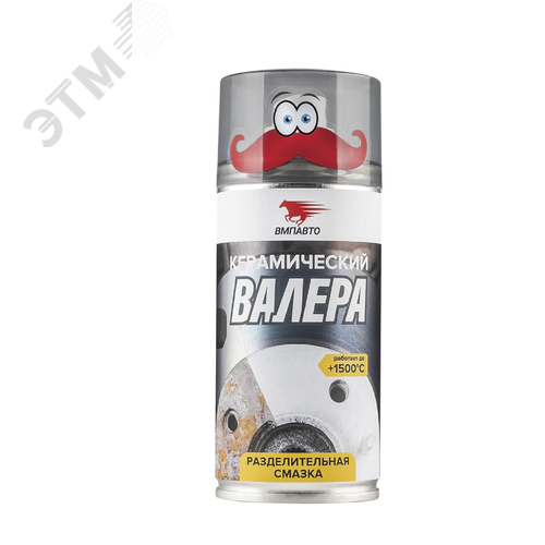 Изображение товара Смазка Керамическая ВАЛЕРА, 400 мл флакон-аэрозоль (шт)