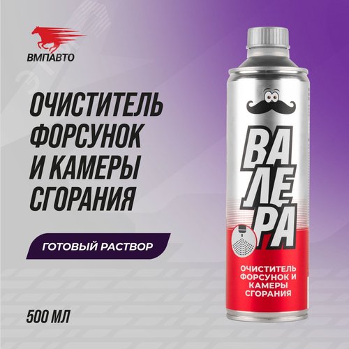 Изображение товара Очиститель форсунок (ОФКС), 0.5 л (шт)