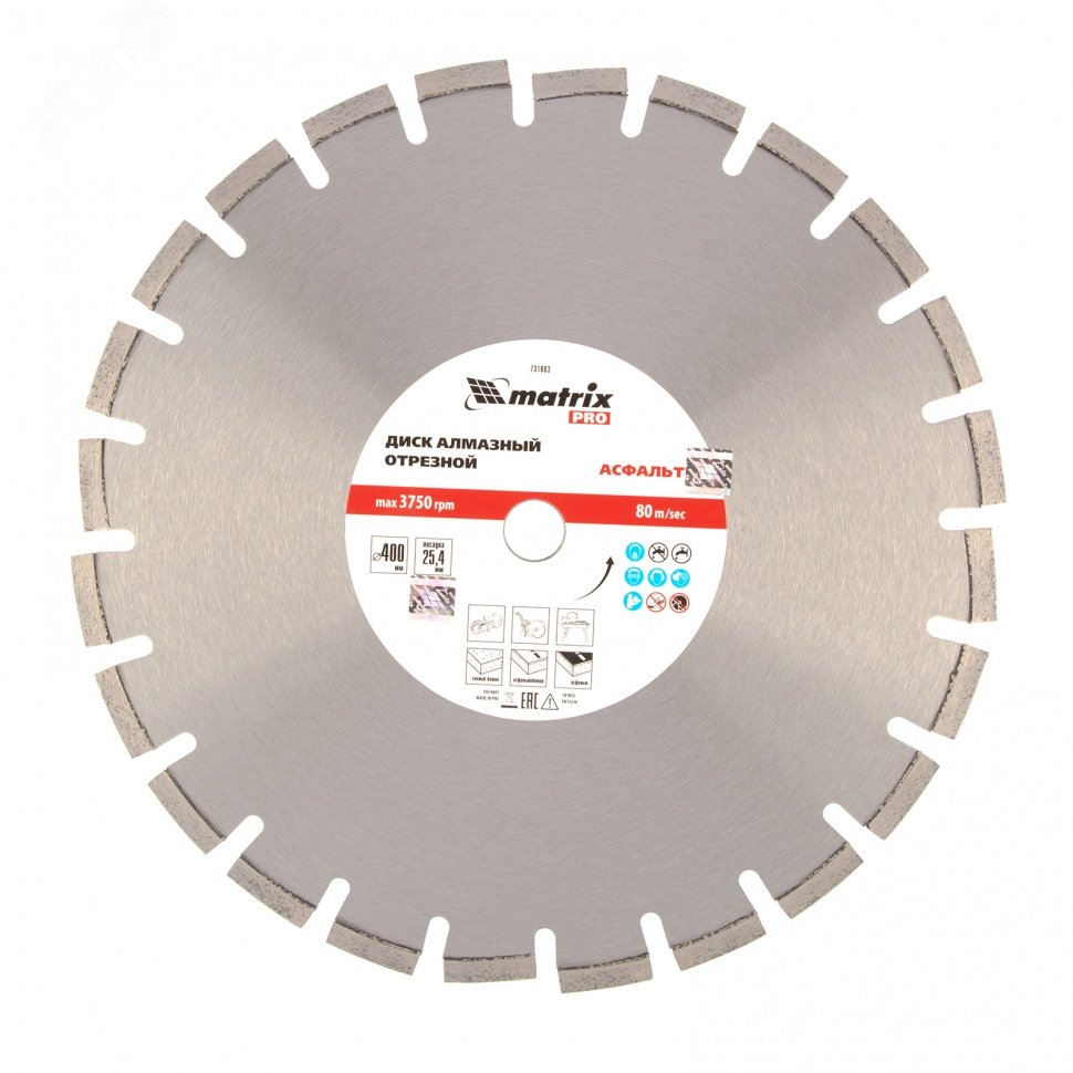Изображение товара Диск алмазный Matrix PRO Асфальт 400мм для мокрого и сухого реза