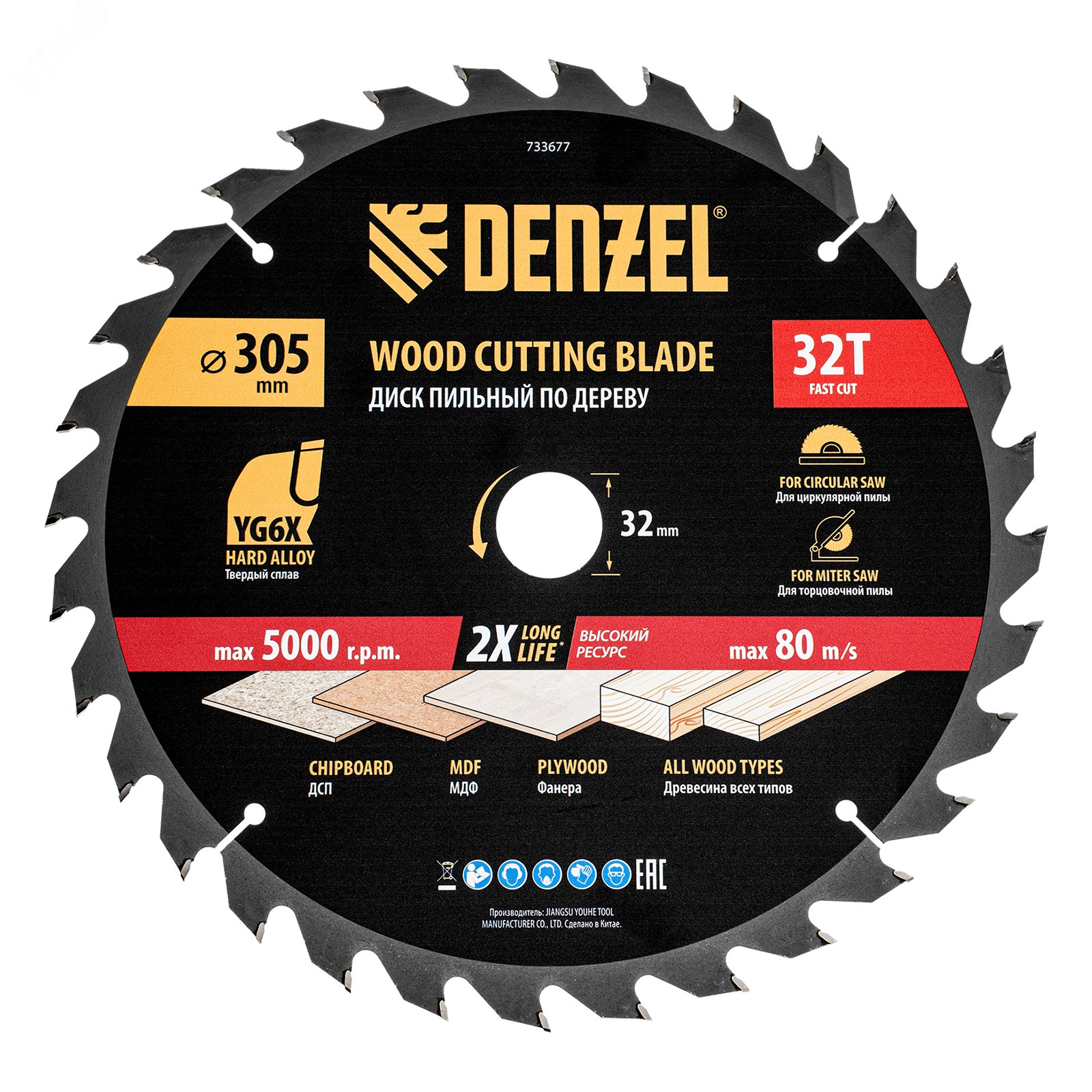 Изображение товара Denzel 733677 диск по дереву 305x32 мм 32Z ATB