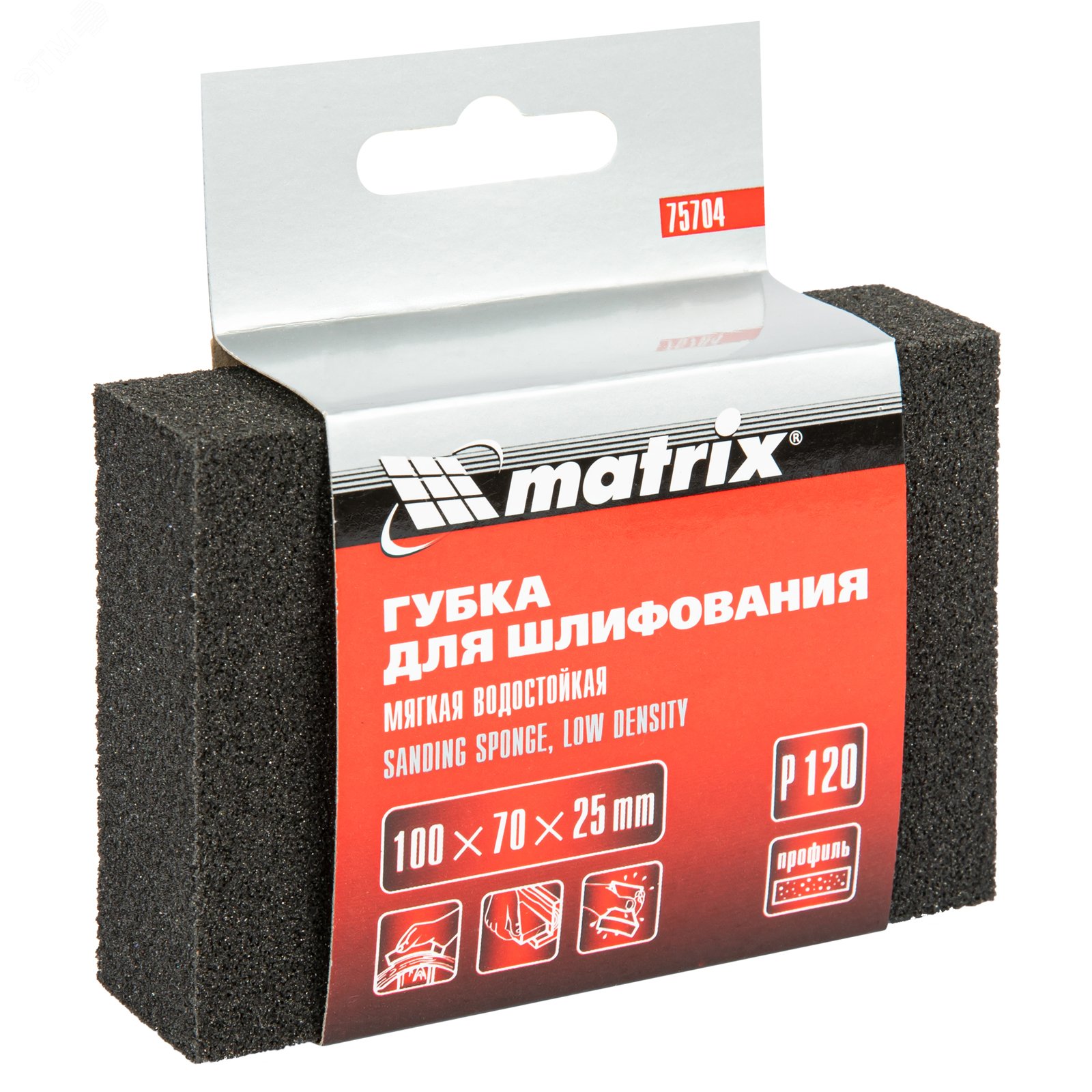 Изображение товара Губка для шлифования Matrix 75704 100x70x25 мм P 120, мягкая