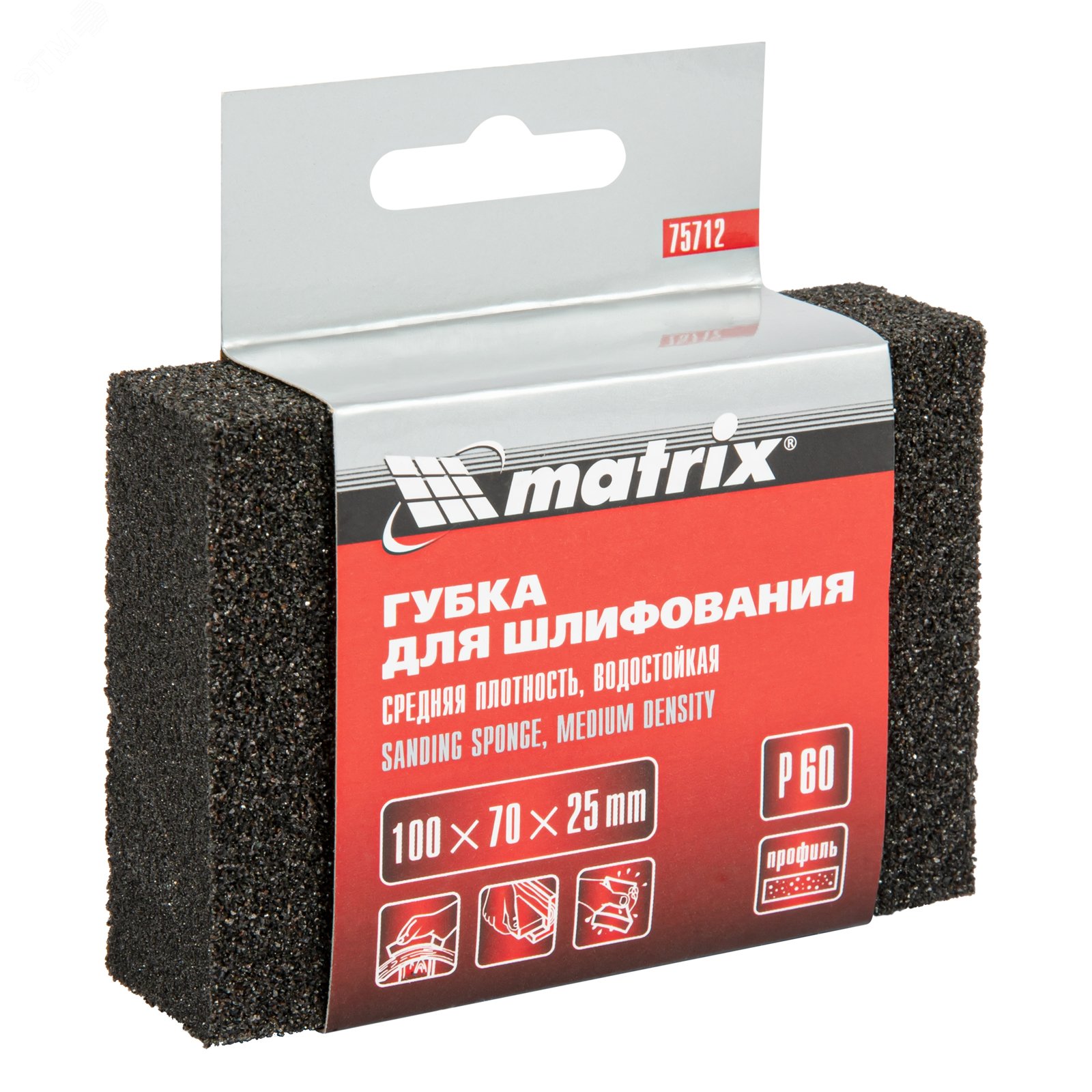 Изображение товара Губка для шлифования Matrix 75712, 100 х 70 х 25 мм, P 60