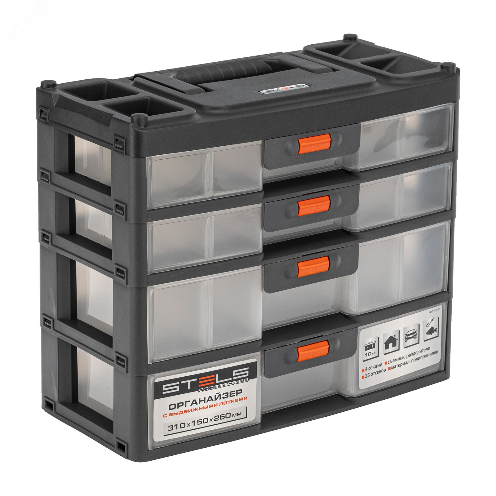 Изображение товара Органайзер для хранения с выдвижными лотками 310х150х260мм, 4 секции, пластик Россия (шт) Изображение товара Органайзер для хранения с выдвижными лотками 310х150х260мм, 4 секции, пластик Россия (шт)