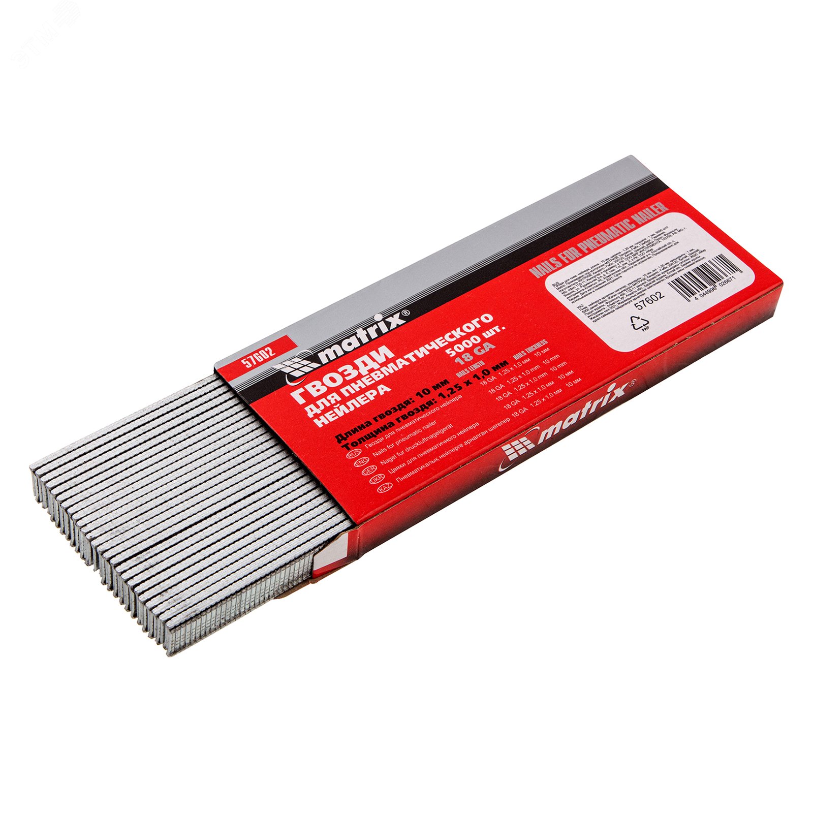 Изображение товара Гвозди для пнев. нейлера, длина - 10 мм, ширина - 1,25 мм, толщина - 1 мм, 5000 шт (уп)