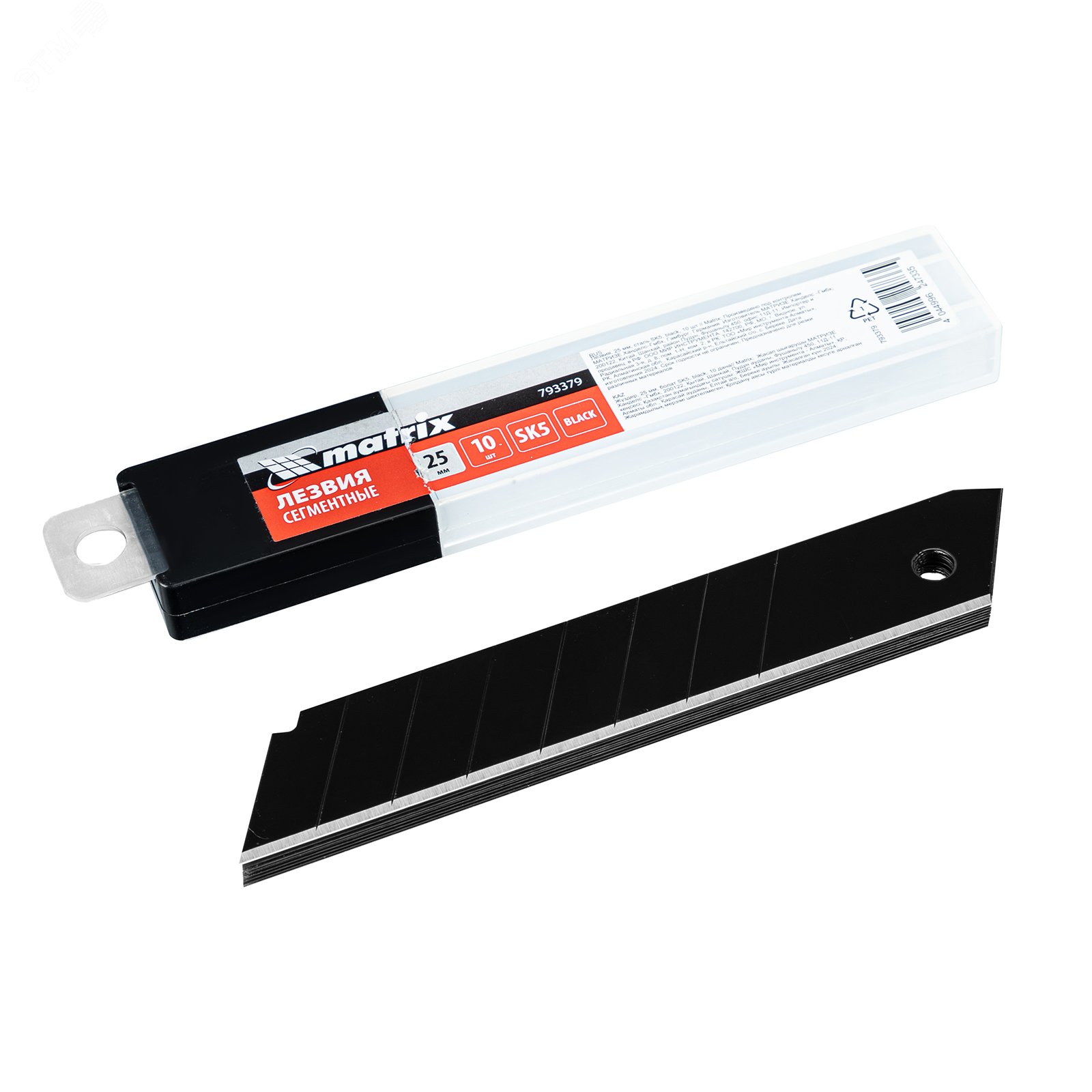 Изображение товара Лезвия, 25 мм, сталь SK5, black, 10 шт (шт)