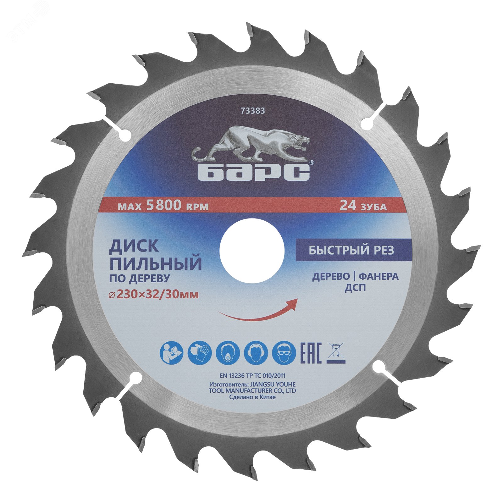 Изображение товара Пильный диск по дереву BarS 73383 230x32x24T с переходником 32/30 мм