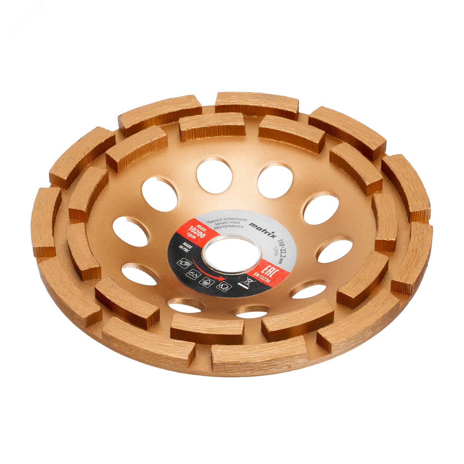 Изображение товара Чашка алмазная зачистная, 150 мм, Двухрядная (шт)