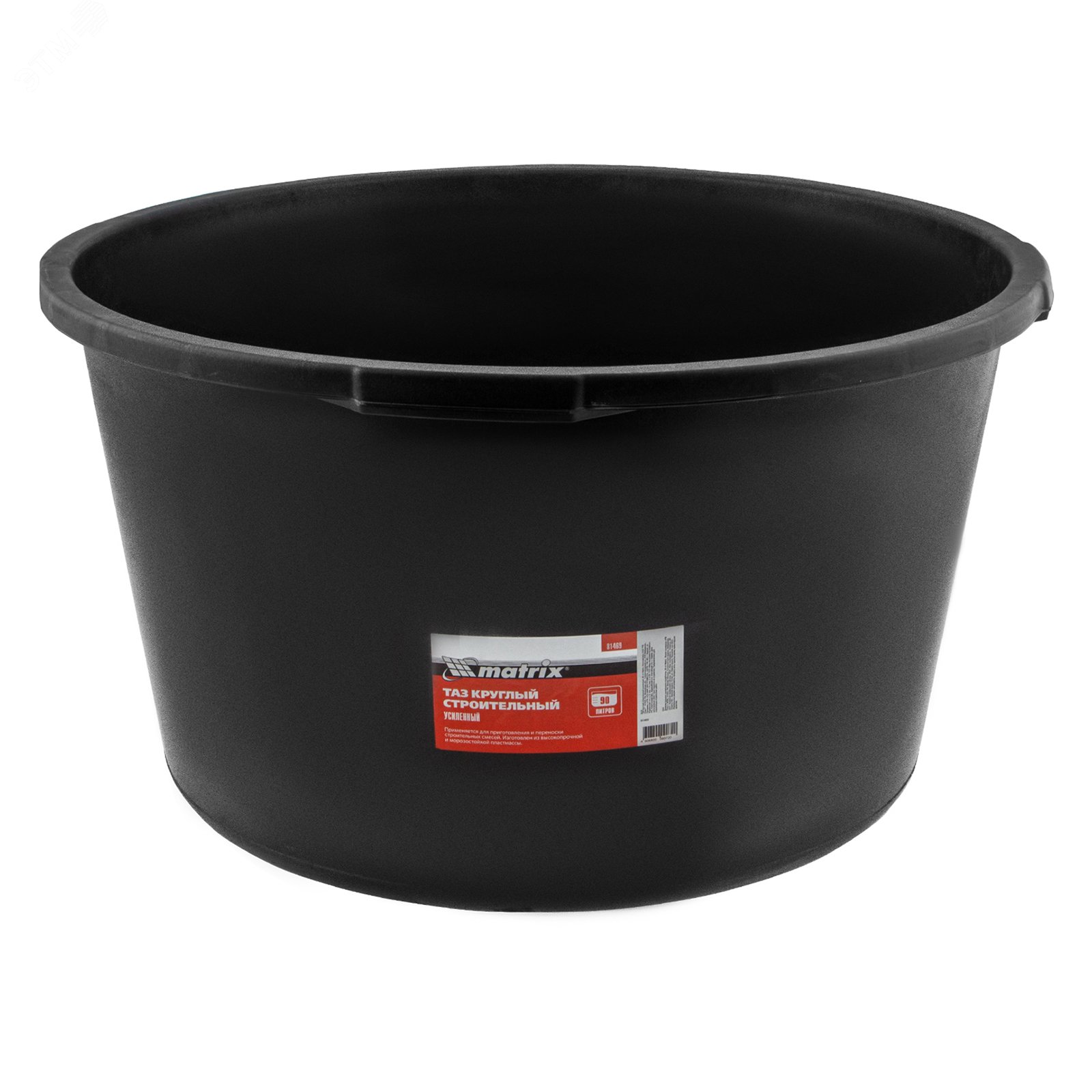 Изображение товара Таз круглый строительный усиленный, 90 л (шт)