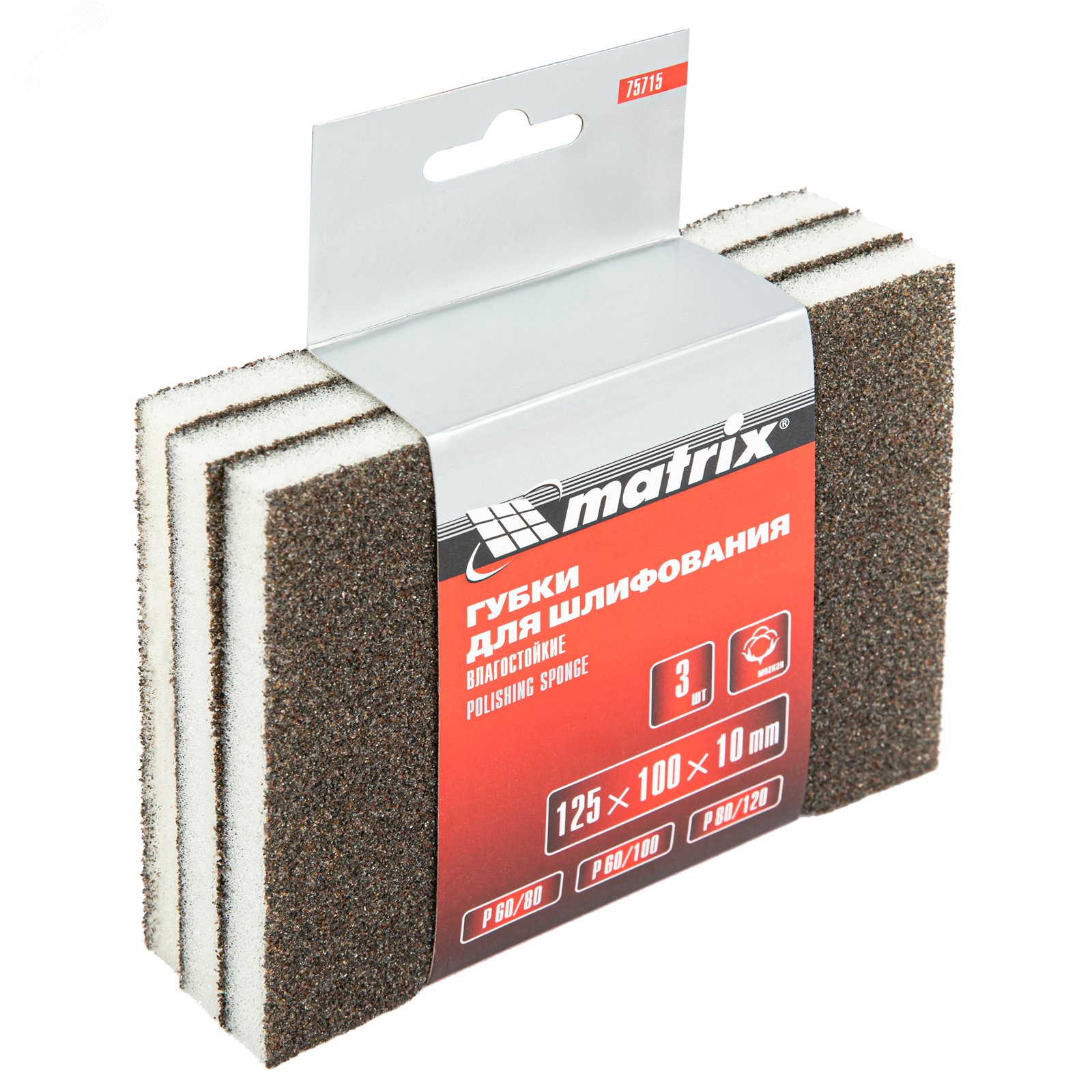 Изображение товара Губка для шлифования Matrix 75715 3 шт 125х100х10 мм P 60/80 P 60/100 P 80/120