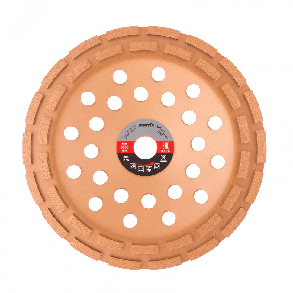 Изображение товара Чашка алмазная зачистная, 230 мм, Двухрядная (шт)