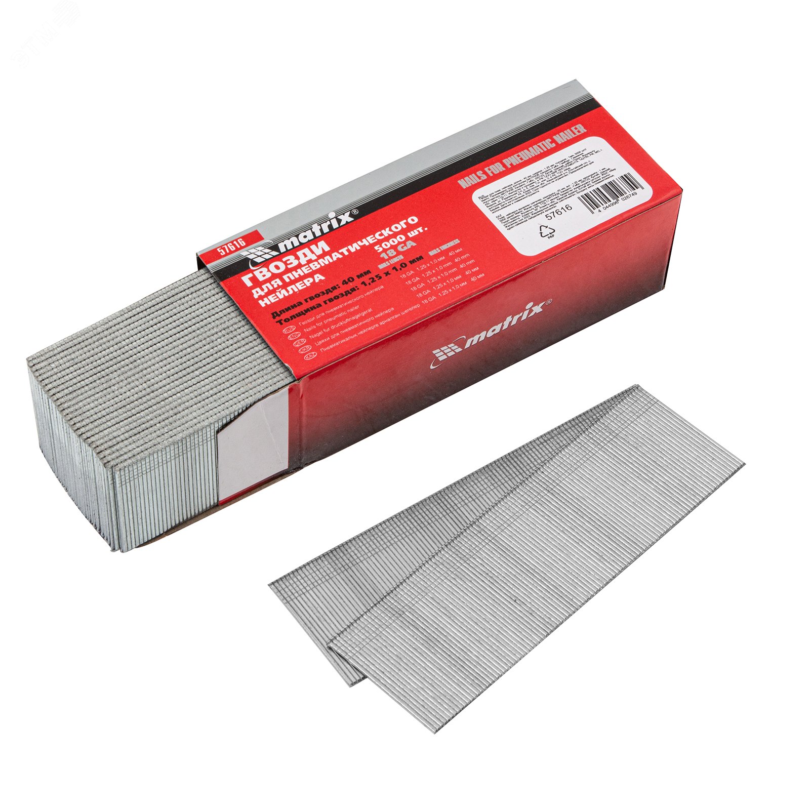 Изображение товара Гвозди Matrix 57616 для пневматического нейлера длина 40 мм