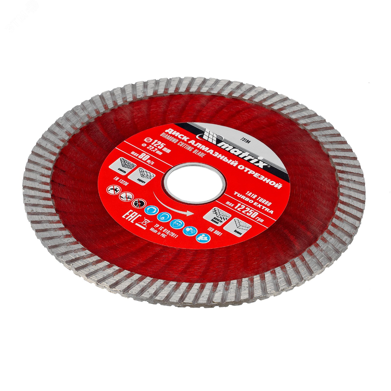 Изображение товара Диск алмазный отрезной Turbo Extra, 125 х 22,2 мм, сухая резка