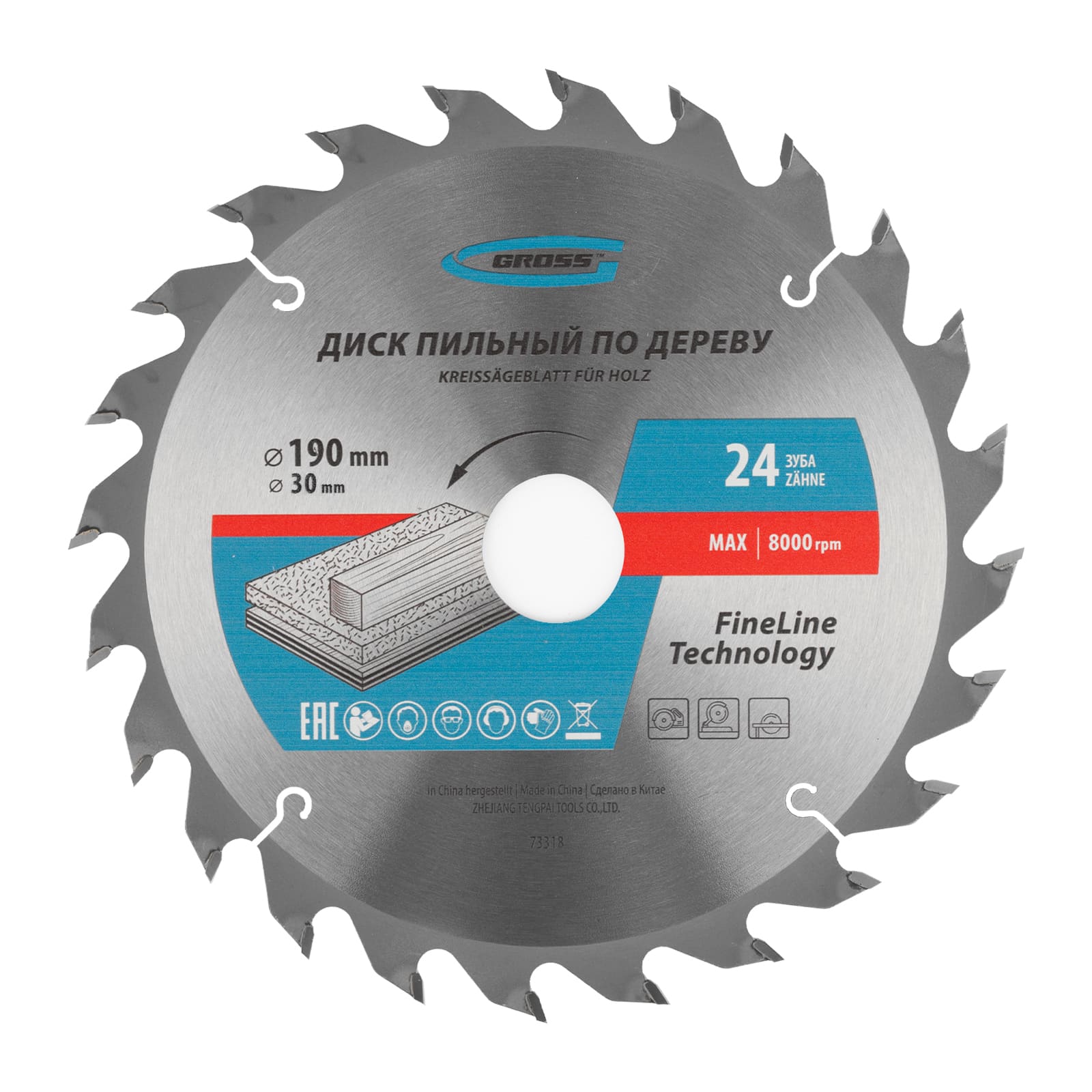 Пильный диск по дереву ф190 х 30 мм, 24 зуба