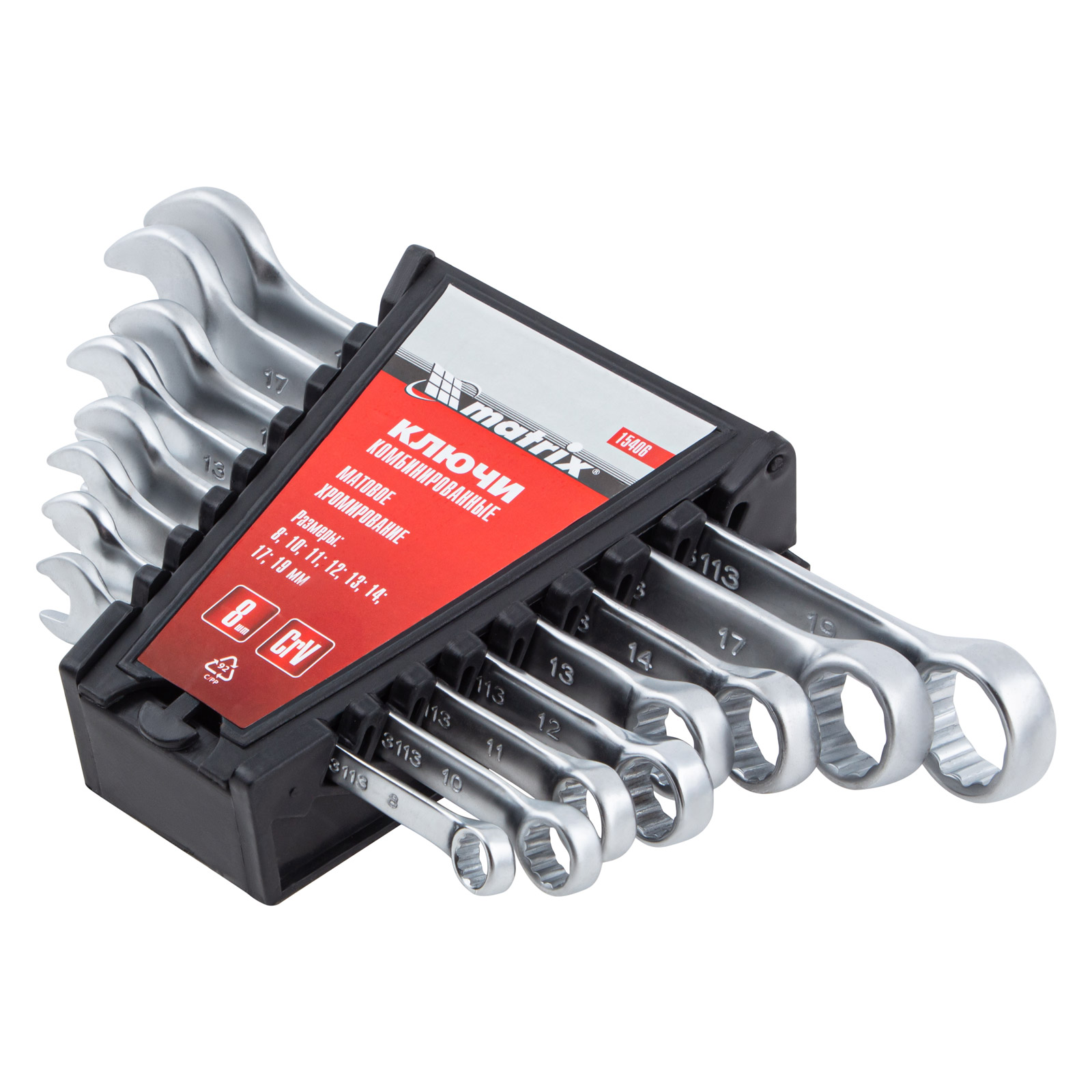Набор ключей комбинированных, 8 - 19 мм, 8 шт., CrV, матовый хром