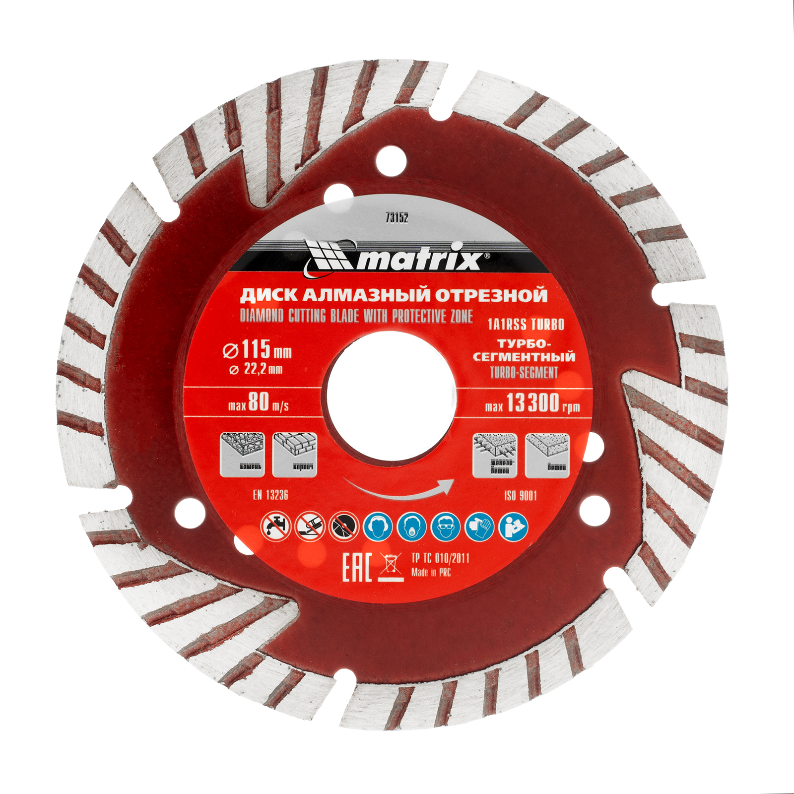 Диск алмазный отрезной сегментный с защитными сект, 115 х 22,2 мм, сухая резка