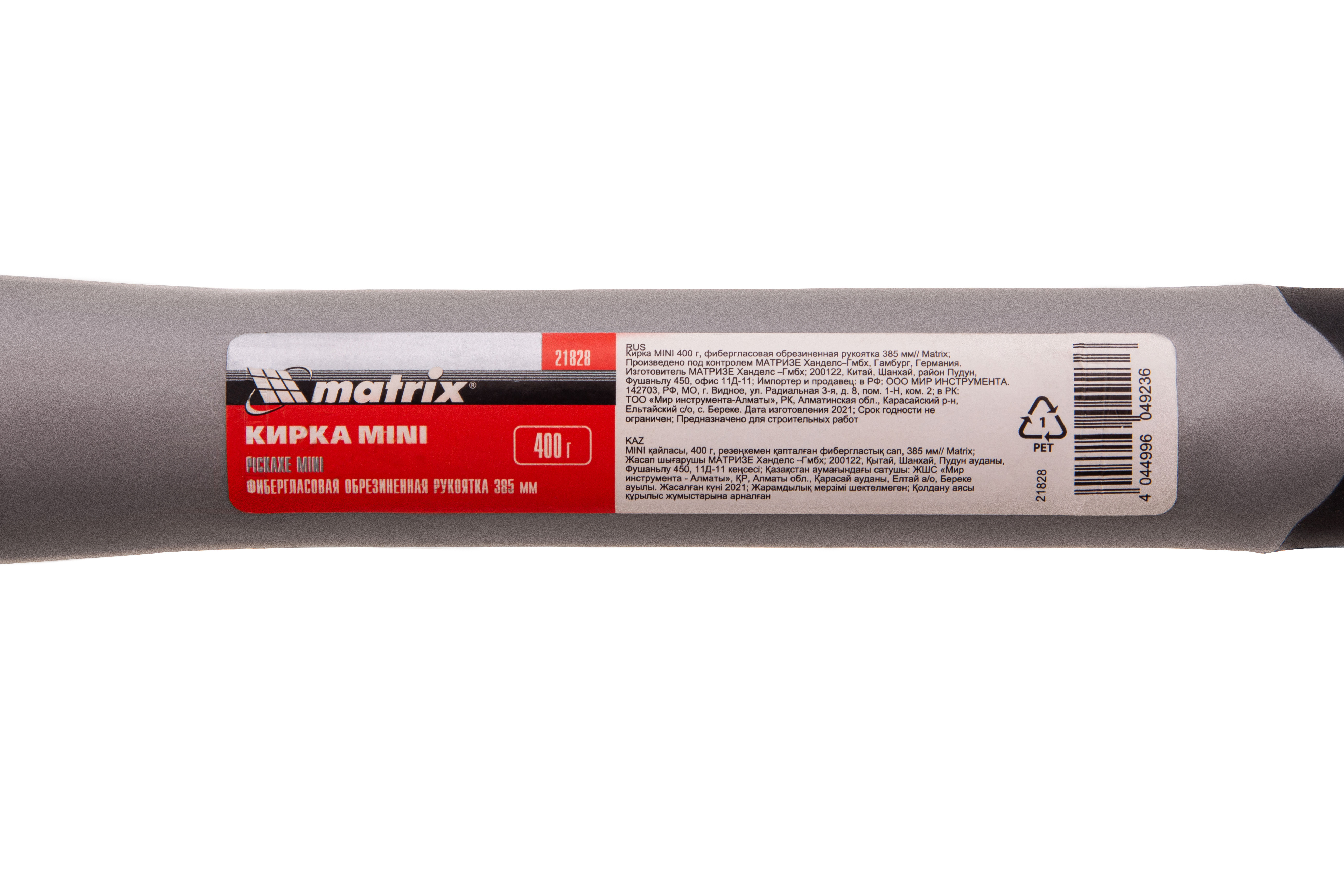 Кирка MINI 400 г, фибергласовая обрезиненная рукоятка 385 мм