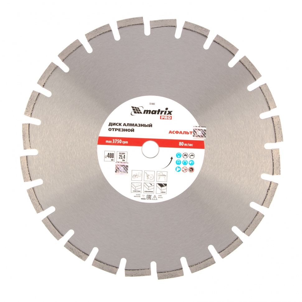 Диск алмазный ф400 х 25,4 мм, Асфальт, сухой/мокрый рез, PRO