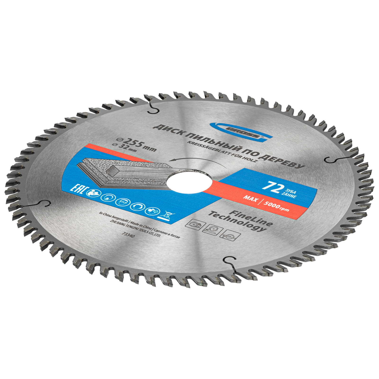 Пильный диск по дереву ф255 х 32 мм, 72 зуба + кольцо 32/30мм
