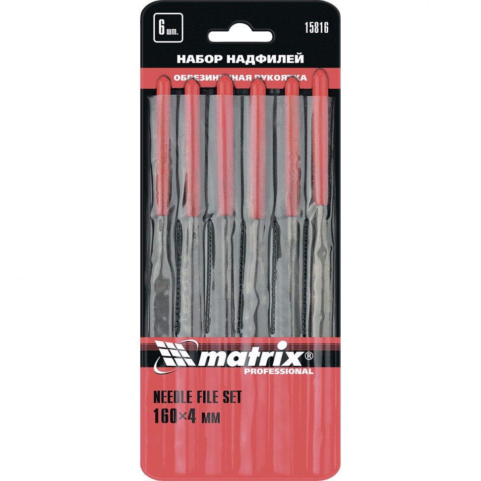 Набор надфилей, 160x4 мм, 6 шт., обрезиненные рукоятки