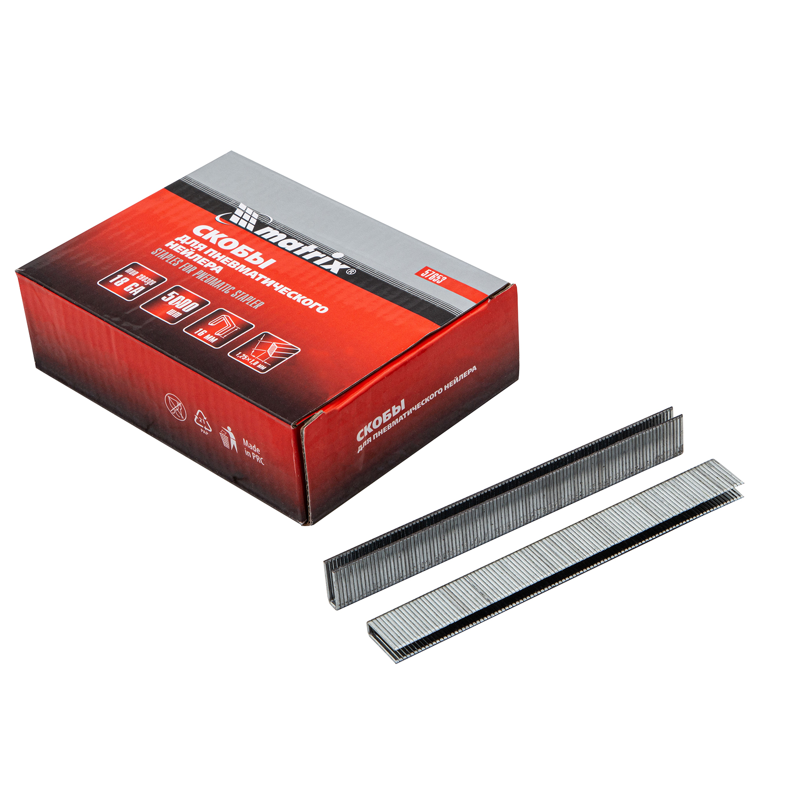 Скобы 18GA для пнев. степлера 1,25х1,0мм длина 16 мм ширина 5,7 мм, 5000 шт