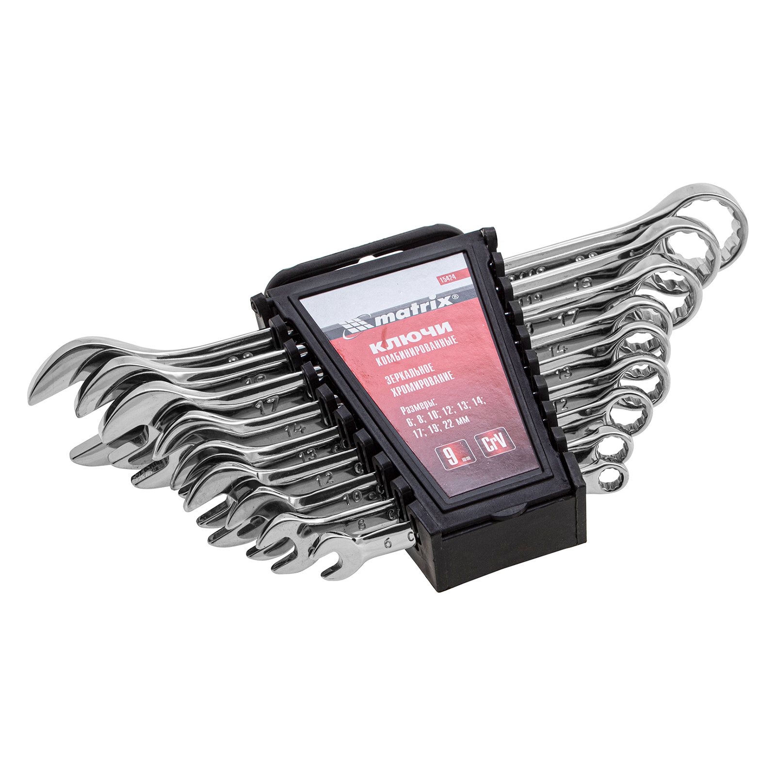 Набор ключей комбинированных, 6 - 22 мм, 9 шт., CrV, полированный хром
