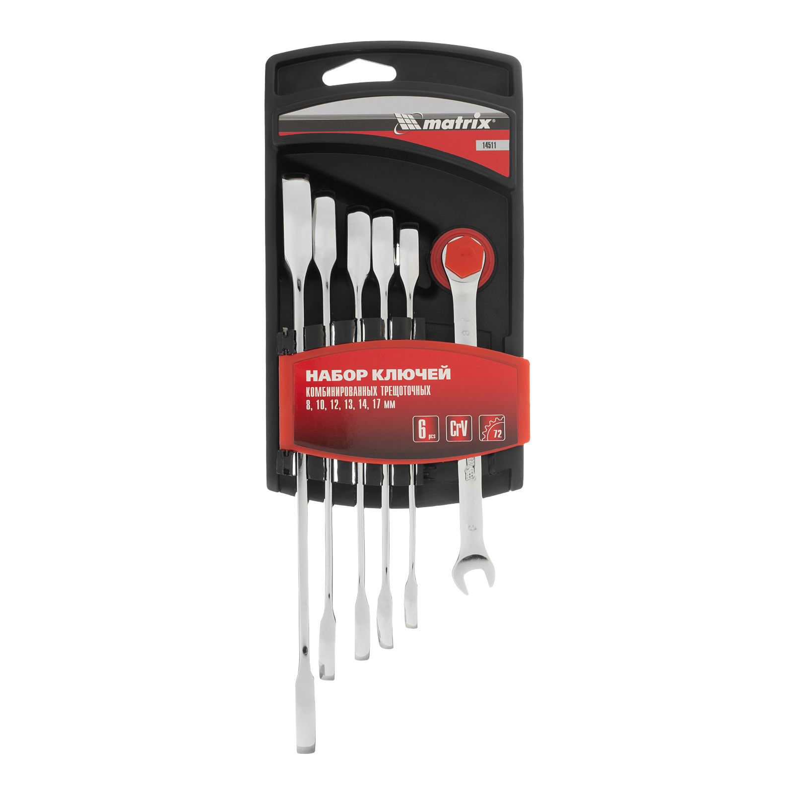 Набор ключей комбинированных трещоточных 8-17 мм, 6 шт., CrV