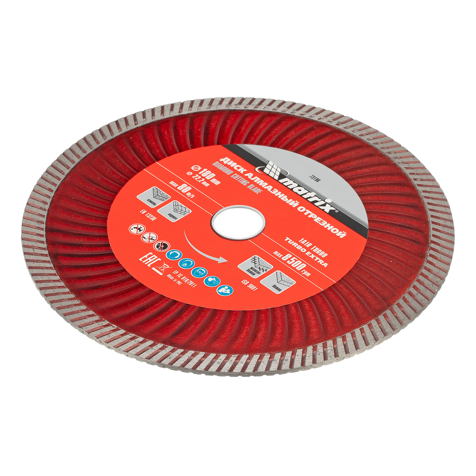 Диск алмазный отрезной Turbo Extra, 180 х 22,2 мм, сухая резка
