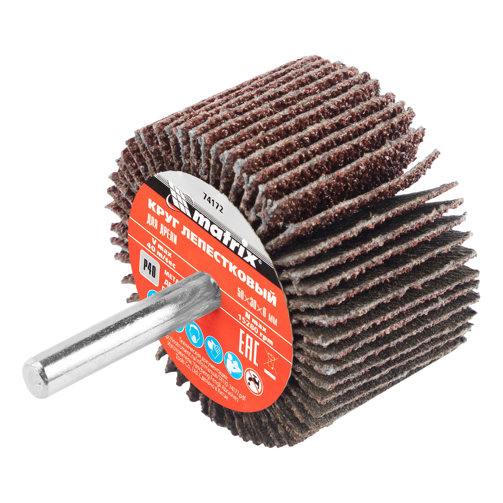 Круг лепестковый для дрели, 50 х 30 х 6 мм, P 40