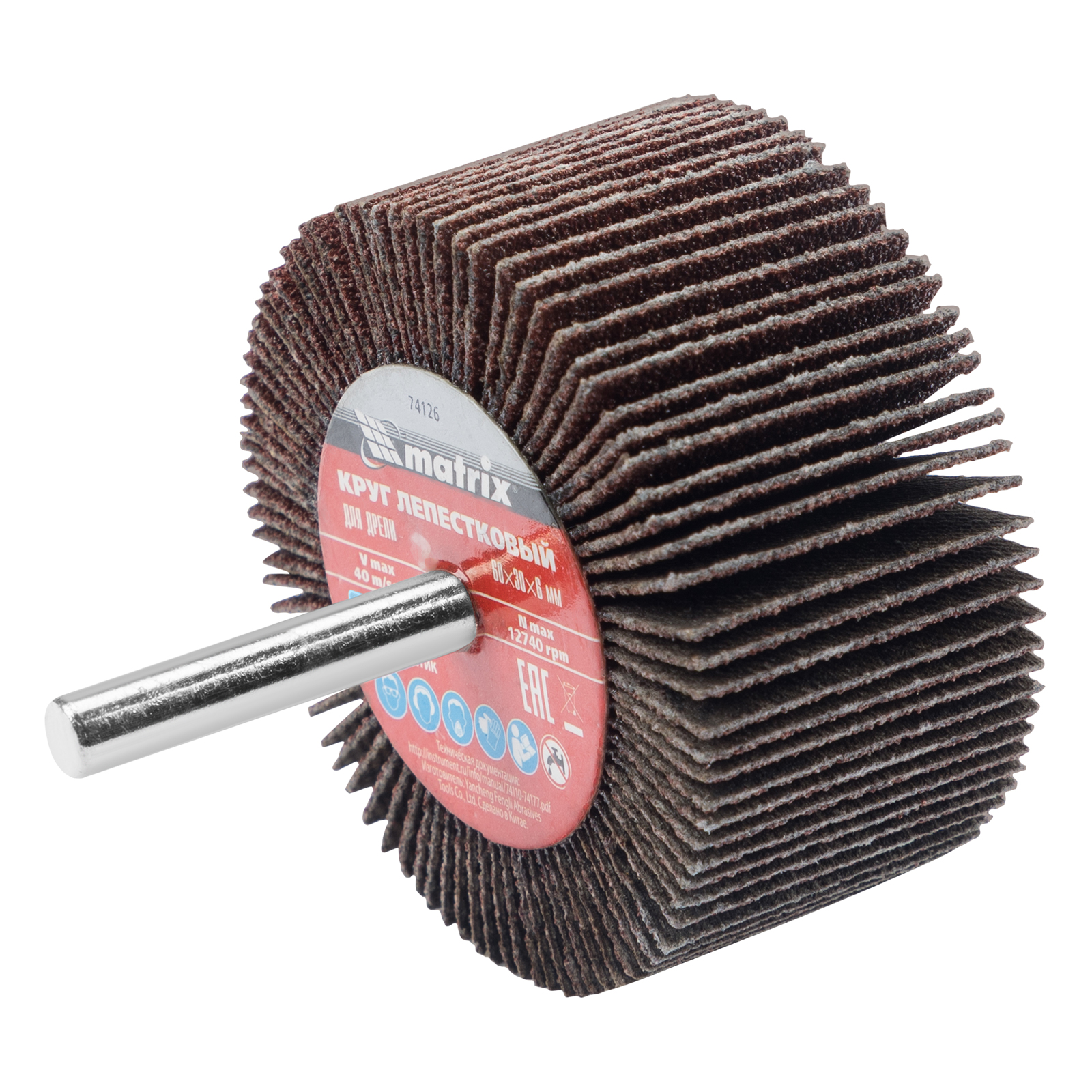 Круг лепестковый для дрели, 60 х 30 х 6 мм, Р 120