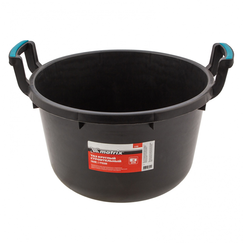 Таз круглый строительный гибкий с ручками, 30л