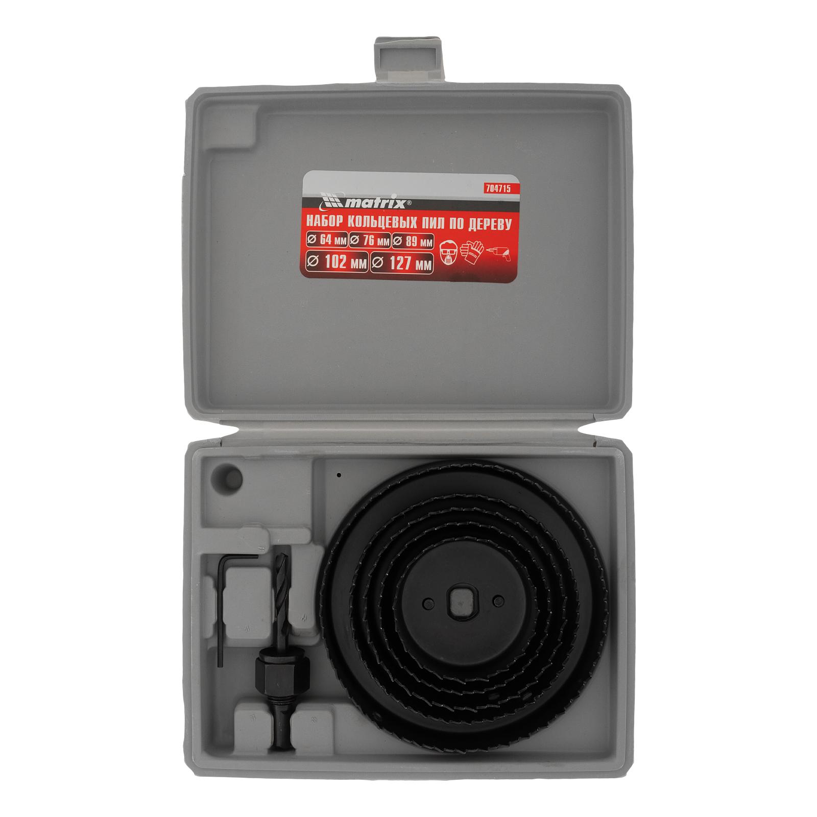 Набор кольцевых пил по дереву, 64-127 мм, 8 предм.