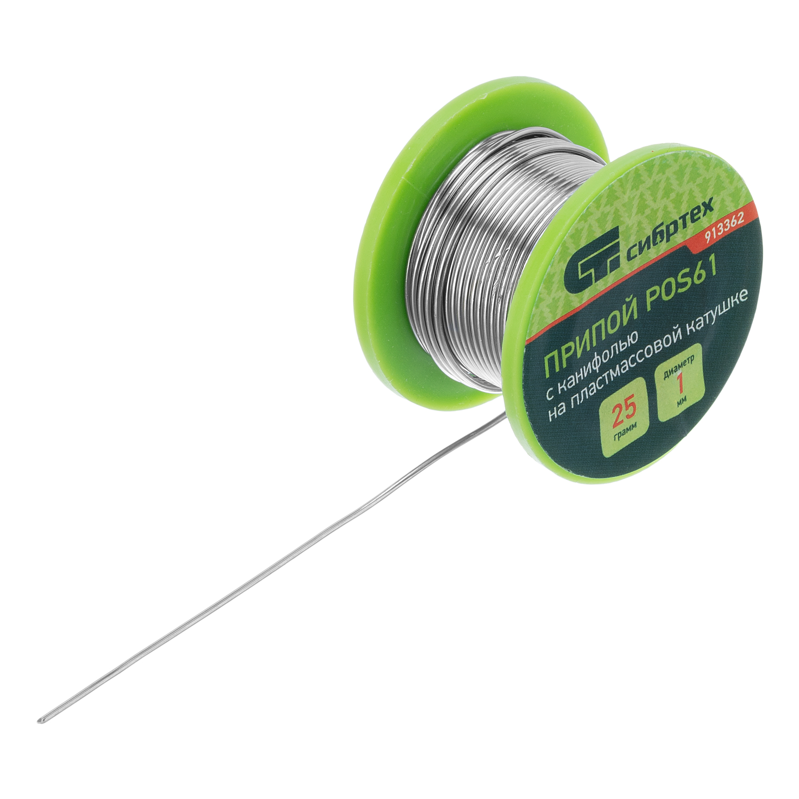 Припой с канифолью, D 1 мм, 25 г, POS61, на пластмассовой катушке