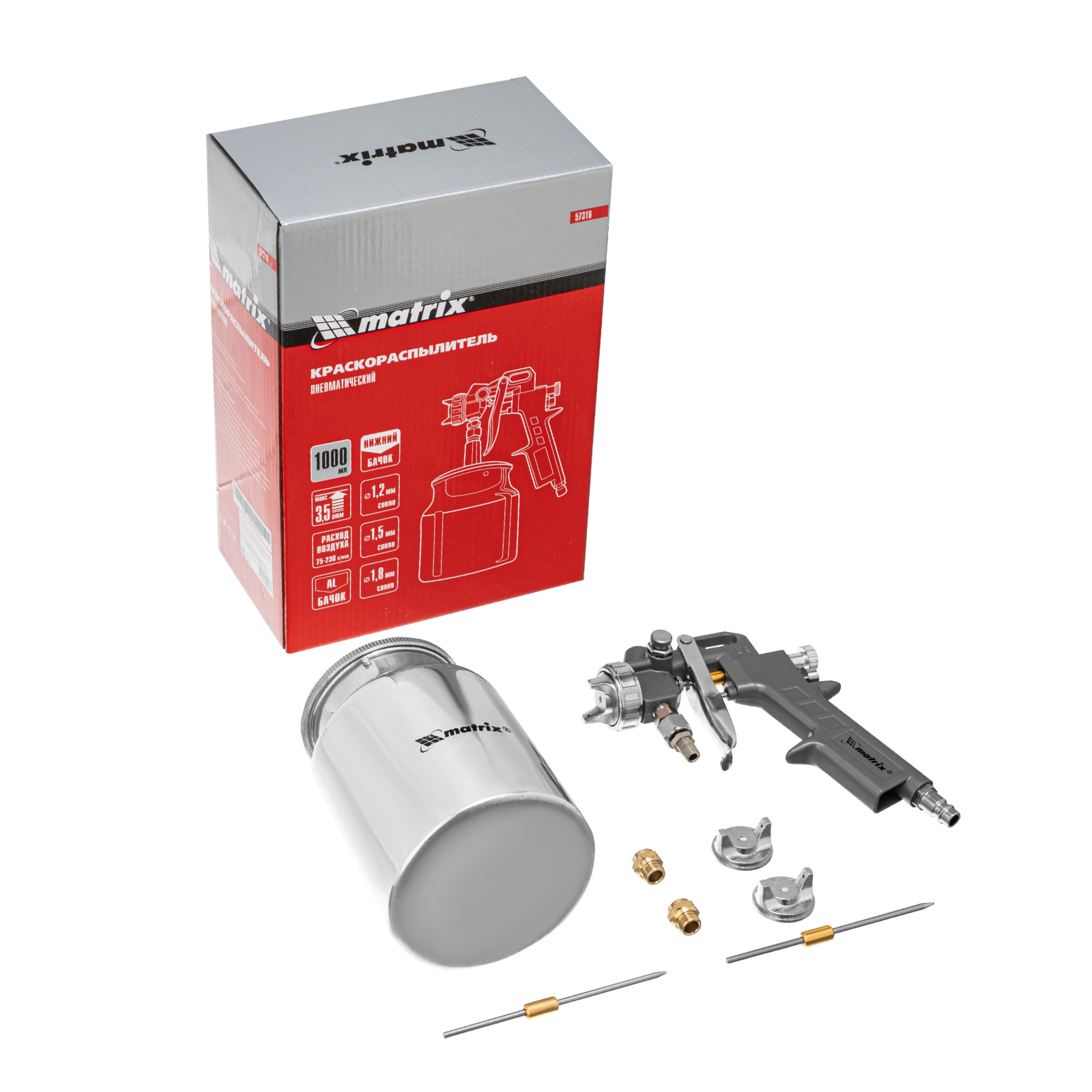Краскораспылитель пневмат. с нижним бачком V=1,0 л, сопла диаметром 1.2, 1.5 и 1.8 мм