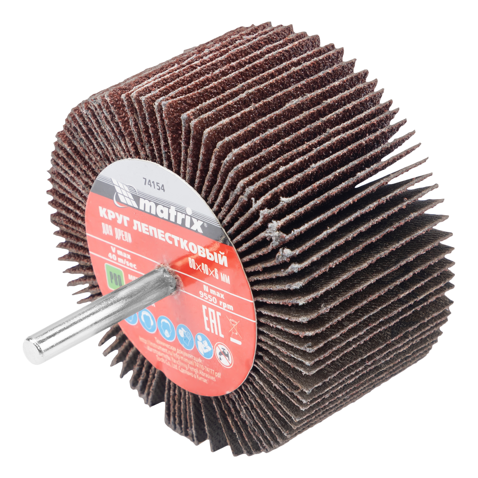 Круг лепестковый для дрели, 80 х 40 х 6 мм, P 80